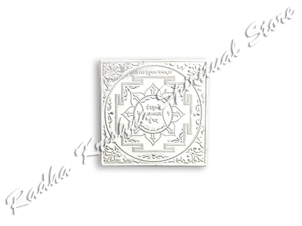 Shri Hanumaan Pure Silver Yantra