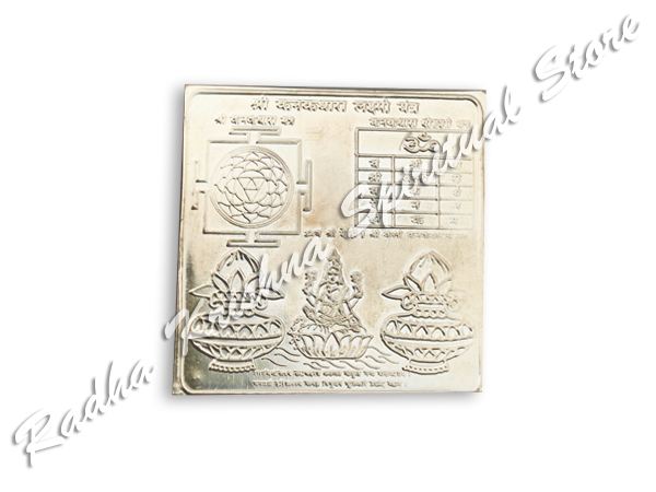 Shri Kanakdhara Pure Silver Yantra