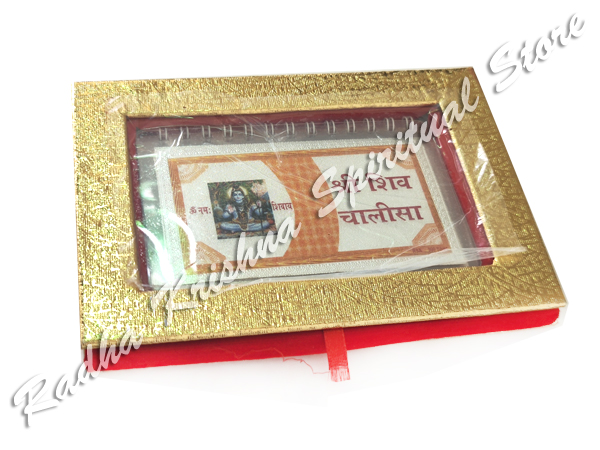 Pure Silver Shiv Chaalisa with Gift Box