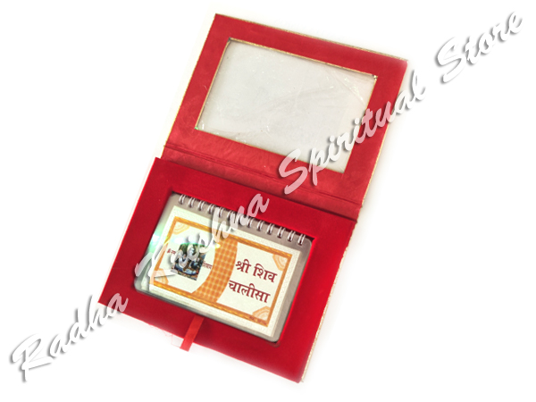 Pure Silver Shiv Chaalisa with Gift Box