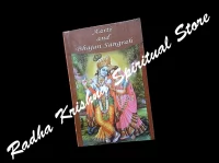 Aarti und Bhajan Sangraha (mit englischen Transliteration)