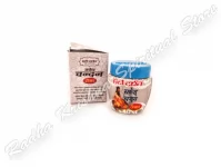 Safed White Chandan Pure Hari Darshan God Tilaka Safed White Chandan Pure Hari Darshan God Tilaka