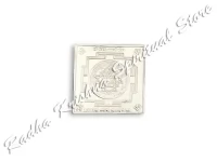 Shri Laxmi Yantram Pocket Mini Pure Silver Yantra