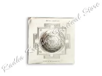 Shri MahaLaxmi Yantram Special Pure Silver Yantra