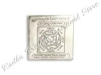 Yantra de plata pura Shri Vaastu Dosha Nivaran
