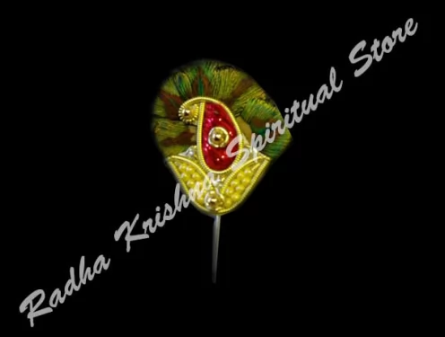 Blushing Paisley Crown Feather Insert