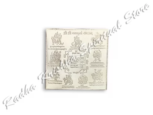 Shri Nav Durga Pure Silver Yantra